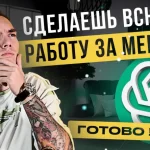 7 новых способов, как использовать CHAT GPT