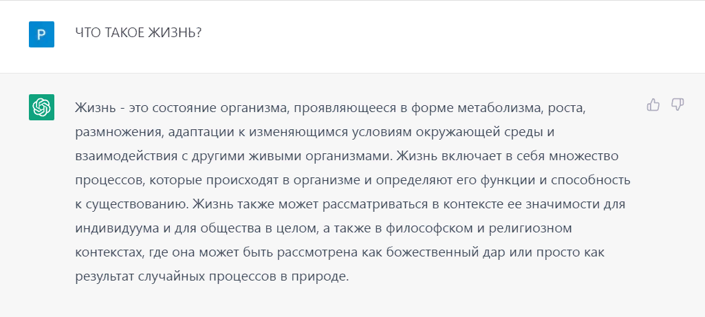 Ответ Барда гораздо более гладкий и красноречивый, чем ответ ChatGPT