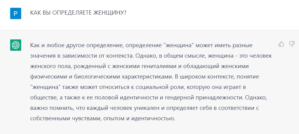 Победитель: ChatGPT