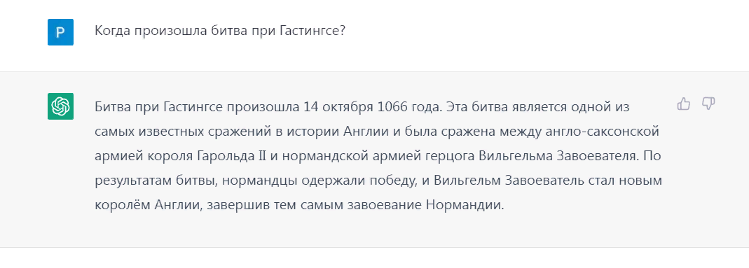 ответ Барда выглядит как сокращенная версия ответа ChatGPT