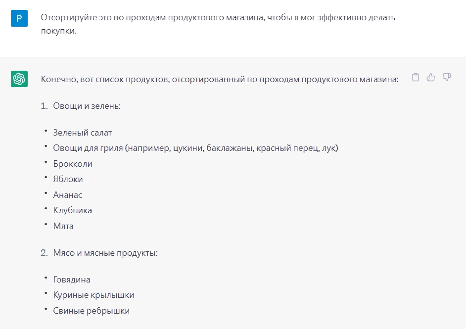 ChatGPT знает о мире достаточно, чтобы установить связи для всего, что можно выразить с помощью языка