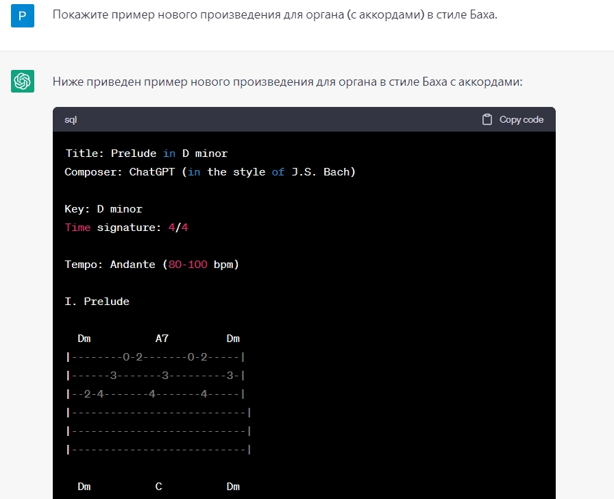 GPT-3 - это языковая модель, хотя ранее ей предлагалось написать музыку