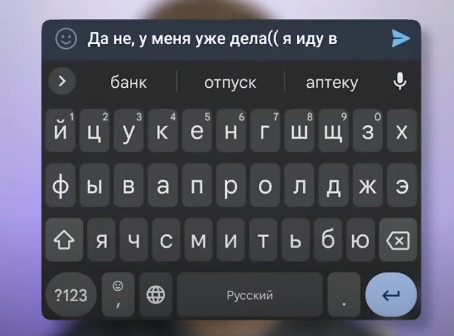 моделям нужно оперировать вероятностями следующих слов