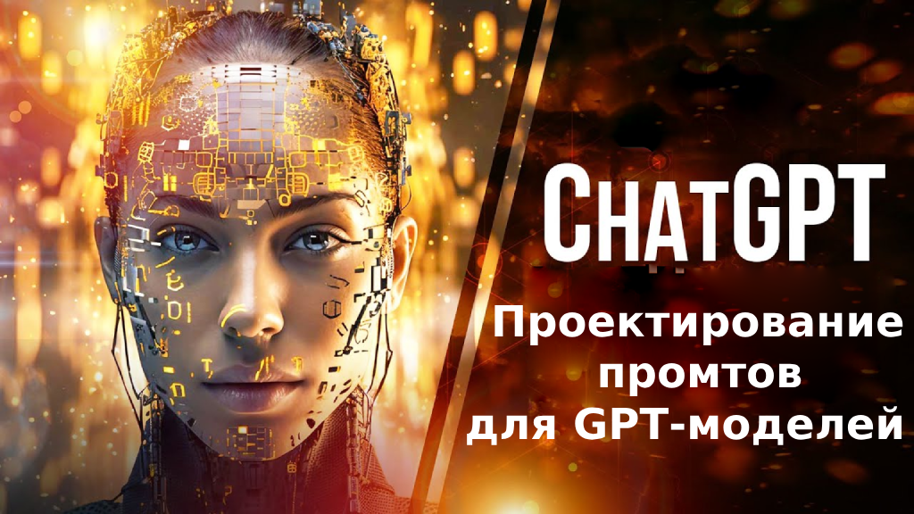 Маша gpt нейросеть. Маша gpt нейросеть