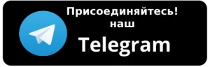 Наш телеграмм-канал: GPT-Chatbot