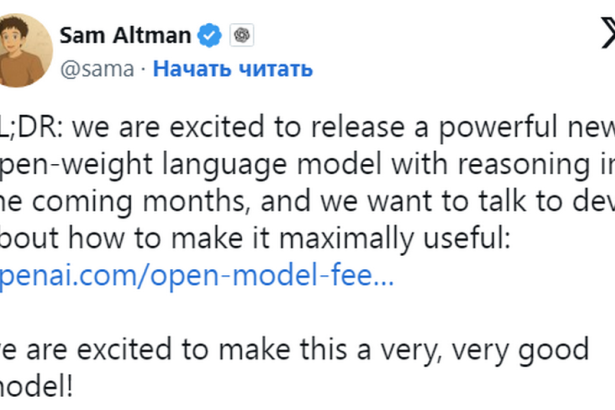 OpenAI готовит революцию