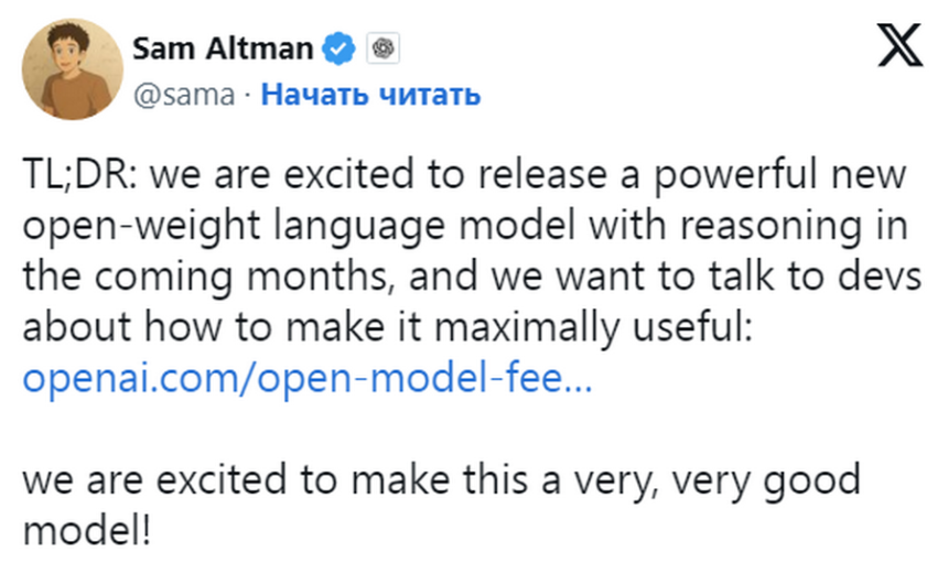 OpenAI готовит революцию