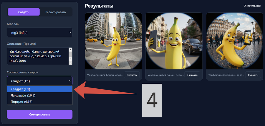 ТОП-50 идей промптов для контента, которые Nano Banana нарисует за минуту 5 Настройте параметры
