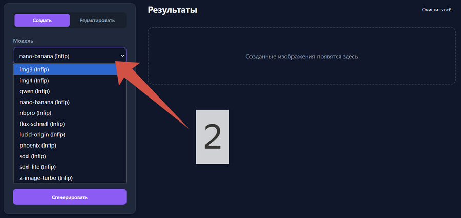 ТОП-50 идей промптов для контента, которые Nano Banana нарисует за минуту 3 Подберите нейросеть под задачу