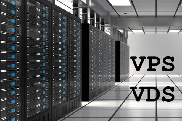 Аренда VDS/VPS сервера