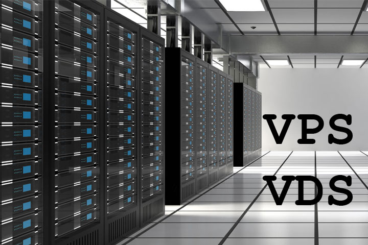Аренда VDS/VPS сервера