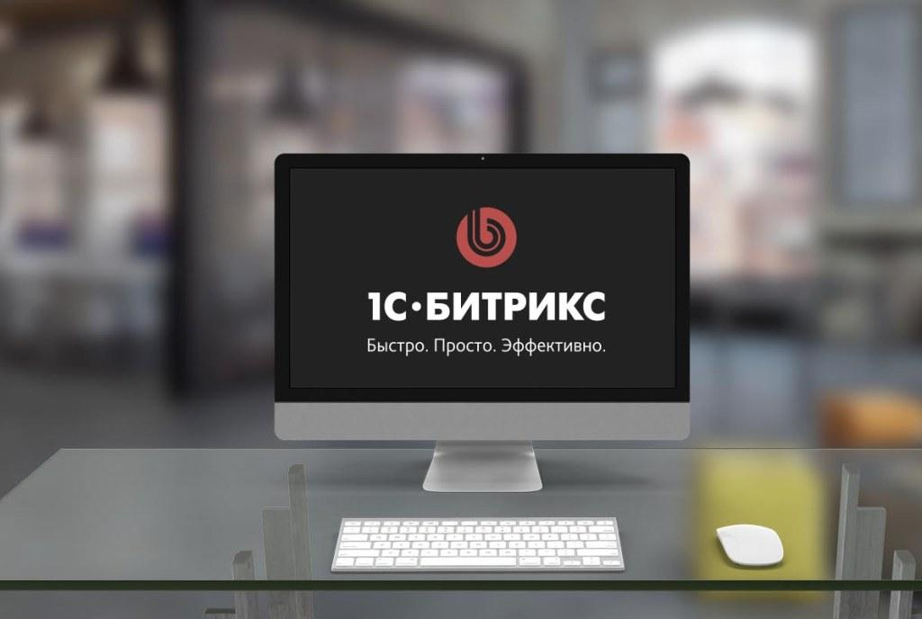 Интеграции с внешними системами