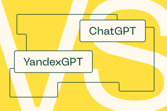 ChatGPT или YandexGPT