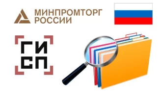 ГИСП реестр радиоэлектронной продукции