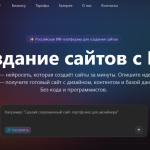 Можно ли создать SaaS без программиста