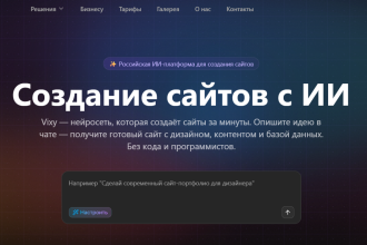 Можно ли создать SaaS без программиста