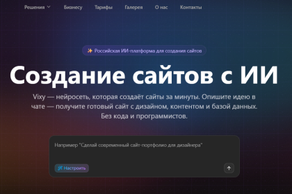 Можно ли создать SaaS без программиста